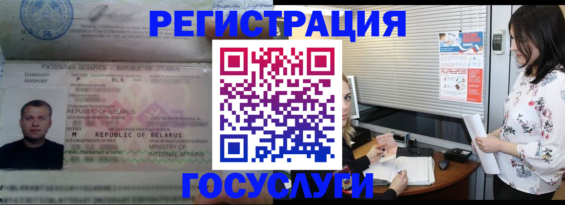 прописка от собственника в Муроме