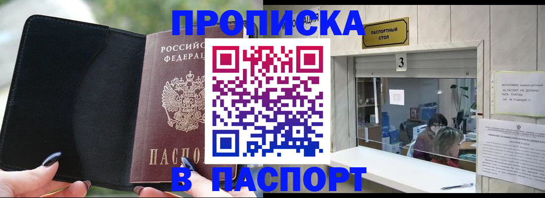 временная регистрация госуслуги в Муроме