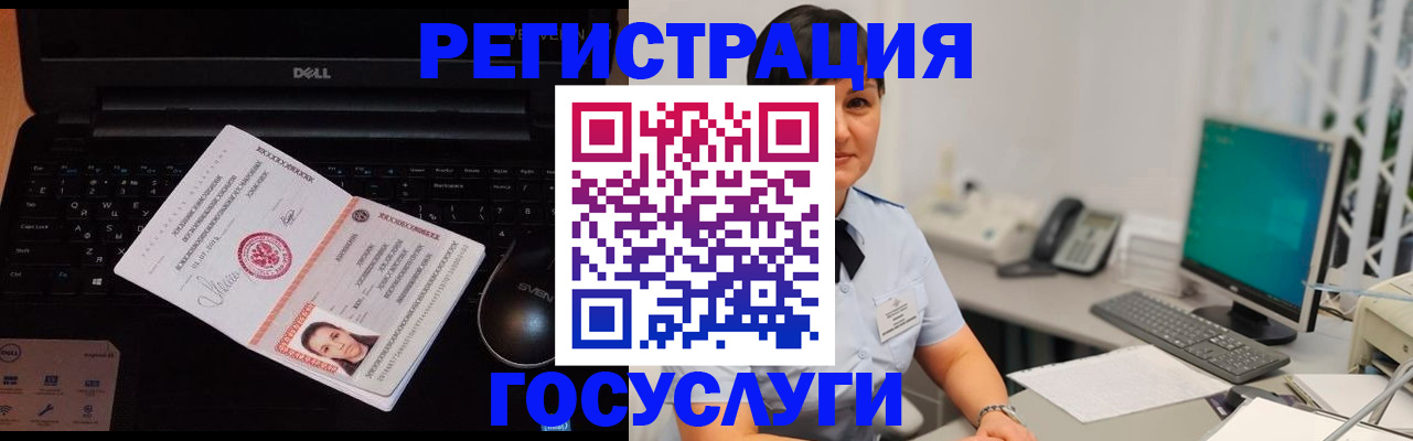 временная регистрация поиск в Муроме