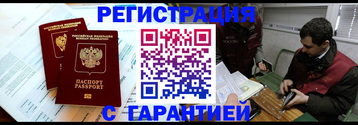 форма 3 в Муроме